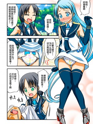 [富士浅間堂 (よろず)] 襁褓合同 破 (艦隊これくしょん -艦これ-) [白杨汉化组] [DL版]_43