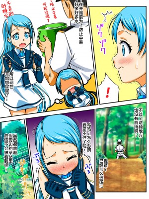 [富士浅間堂 (よろず)] 襁褓合同 破 (艦隊これくしょん -艦これ-) [白杨汉化组] [DL版]_38