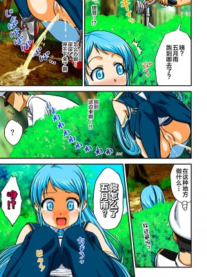 [富士浅間堂 (よろず)] 襁褓合同 破 (艦隊これくしょん -艦これ-) [白杨汉化组] [DL版]_40