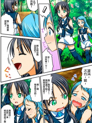 [富士浅間堂 (よろず)] 襁褓合同 破 (艦隊これくしょん -艦これ-) [白杨汉化组] [DL版]_45