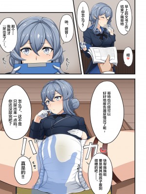 [富士浅間堂 (よろず)] 襁褓合同 破 (艦隊これくしょん -艦これ-) [白杨汉化组] [DL版]_31