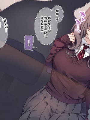 [満開開花]図書室で大人しい文芸女子にハンカチコキをしてもらうコース[那就听凭心意前进吧_个人汉化]_35