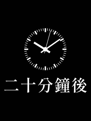 [Re.MαiΚΛ] 隱匿之惡 1-2_0020