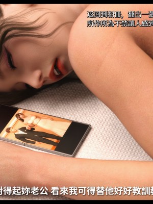 [Re.MαiΚΛ] 隱匿之惡 1-2_0106