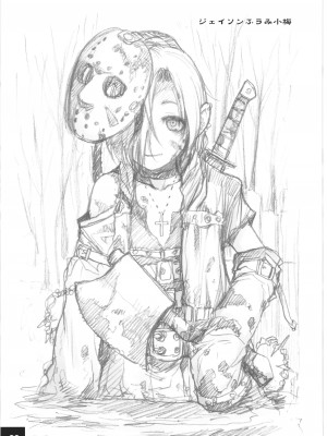 (C100) [妖精漫画社 (さかき いまさと)] DokiDoki☆CINDERELLA 裏小梅+α (アイドルマスターシンデレラガールズ)_08_007