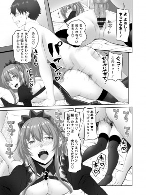 [アーセナル] お兄ちゃんのHな堕とし方 [DL版]_163_0163_left