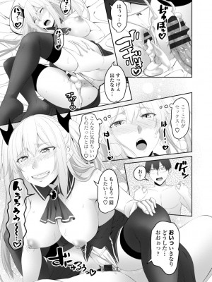 [アーセナル] お兄ちゃんのHな堕とし方 [DL版]_143_0143_left