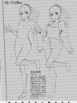 [アーセナル] お兄ちゃんのHな堕とし方 [DL版]_192_0192_right