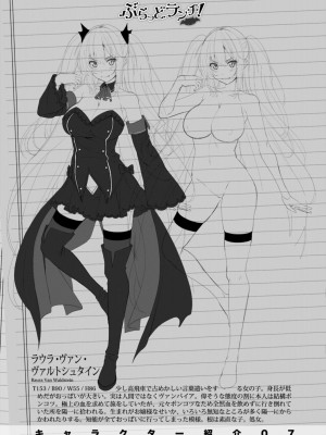 [アーセナル] お兄ちゃんのHな堕とし方 [DL版]_193_0193_left