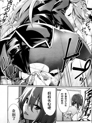 [yasu] 催眠学性指導 [DL版][中国翻訳]_124_0126