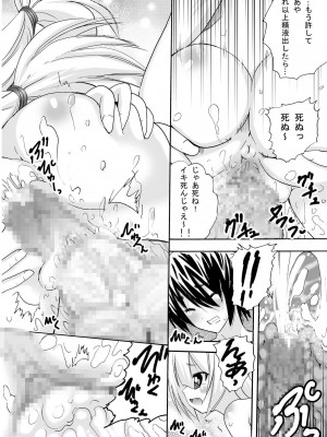 [TAM] みんなでH!孕ませと非日常作品総集編_493_05_18