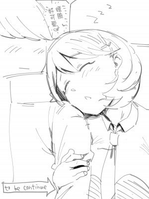 (C97) [超自然研究所 (冥土すし)] 秘密淫乳 リメイク (Occultic;Nine -オカルティック・ナイン-) [葱鱼个人汉化] [DL版]_41_043