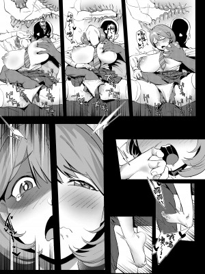 (C97) [超自然研究所 (冥土すし)] 秘密淫乳 リメイク (Occultic;Nine -オカルティック・ナイン-) [葱鱼个人汉化] [DL版]_10_010