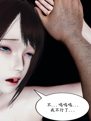 [decyiqi3] 雯雅婷~續_0074