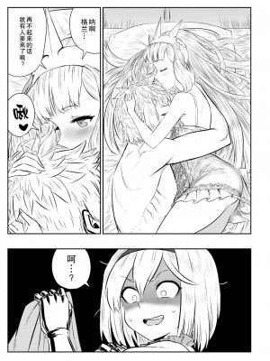 [YAPO SKETCH (Yapo)] グランくん大好きカリオストロ vol.01 (グランブルーファンタジー) [白杨汉化组] [DL版]_15