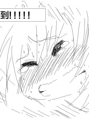 [青くらげ] おにゃのこVS水 第1-3回 [白杨汉化组]_03-25