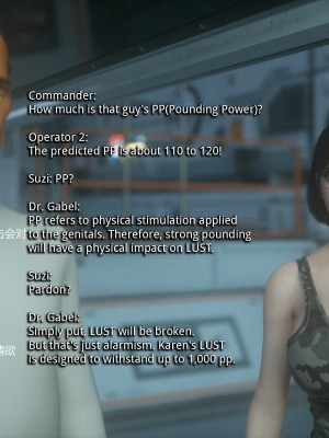 [Jared999D] Monster Eater Origin 1 Karen's_MEO1_080