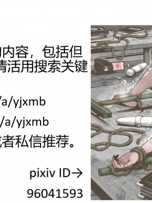 [灰色ンパダ] アイドル少女 恥辱な一日2 テレビ番組編（异界小卖部出自汉化）_253