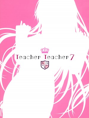 (C99) [TwinBox (花花捲、草草饅)] TeacherTeacher7 + おまけ [兔司姬漢化組]_33