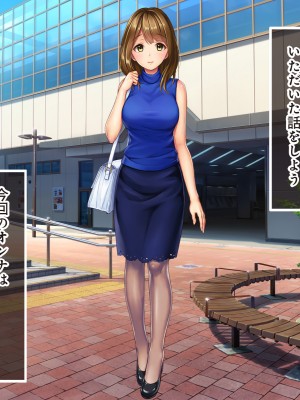 [やればできる娘。] シロウト抱いちゃった♪ とびっきりの名産オ●ンコを味わい、ハメくらべ_073