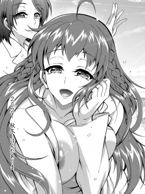 [ほんだありま] 特殊看護専門学校 ごほうし学園 [DL版]_193