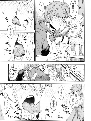 (C100) [ひやかけごはん (小矢部亮)] 現パロハーヴィンハーレムアパートワムデュス来訪編 (グランブルーファンタジー)_11