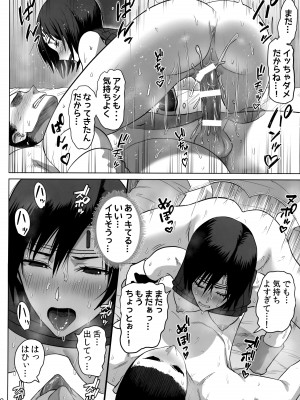 (C100) [ヘビツナガリ (SGK)] おにいさんウータイ娘どうですか- (ファイナルファンタジーVII)_19