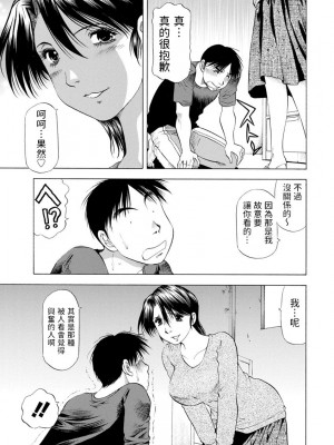 [武林武士]&nbsp;&nbsp;窓から風呂を覗かれ…&nbsp;&nbsp;(あな恥ずかしや)_07