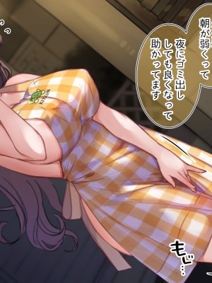 [満開全席] 催眠で家族がHなちゅーばー生活～家族になろうね編～ [Part 1／2]_0063