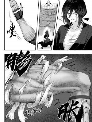 [ねこのおやしろ (ましゅー)] 戦乙女といくさごと！～女侍編～｜女武神与战事！～女武士篇_ [中国翻訳] [DL版]_094