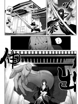 [ねこのおやしろ (ましゅー)] 戦乙女といくさごと！～女侍編～｜女武神与战事！～女武士篇_ [中国翻訳] [DL版]_064