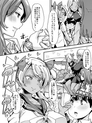 [Teamはれんち (蜜姫モカ)] 倫理反転ママAfter&nbsp;&nbsp;[DL版]_08