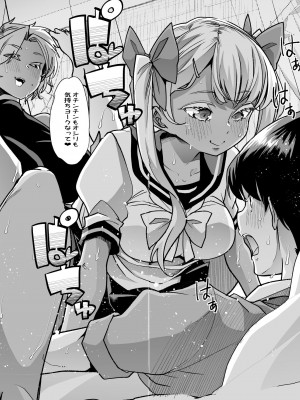 [Teamはれんち (蜜姫モカ)] 倫理反転ママAfter&nbsp;&nbsp;[DL版]_20