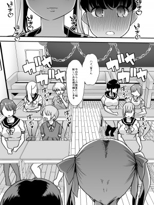 [Teamはれんち (蜜姫モカ)] 倫理反転ママAfter&nbsp;&nbsp;[DL版]_24