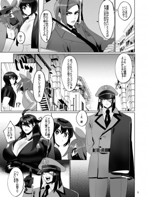 [huuten] ふたなり化4前_05