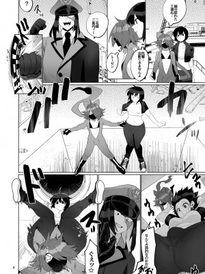 [huuten] ふたなり化4前_06