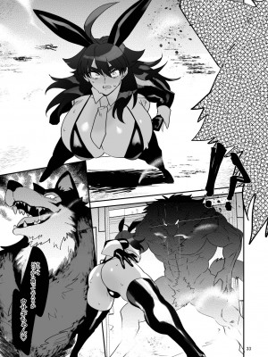 [huuten] ふたなり化4前_33