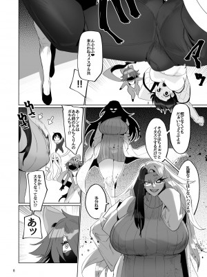 [huuten] ふたなり化4前_08