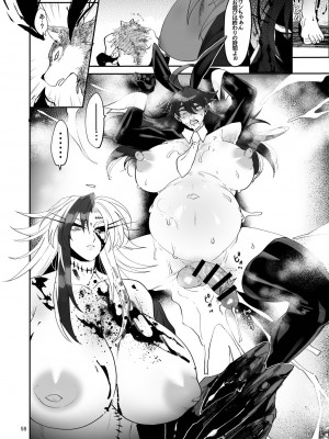 [huuten] ふたなり化4前_58