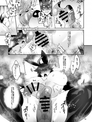 [huuten] ふたなり化4前_39
