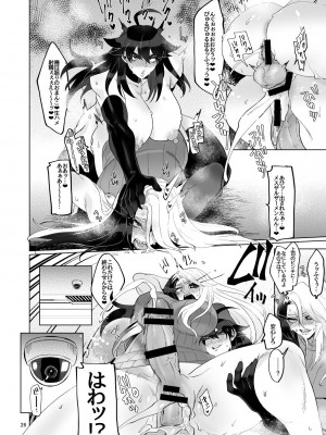 [huuten] ふたなり化4前_26