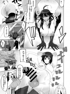 [huuten] ふたなり化4前_09