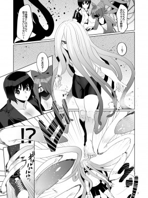 [huuten] ふたなり化4前_07