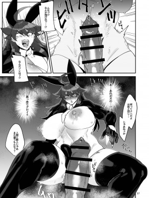 [huuten] ふたなり化4前_37