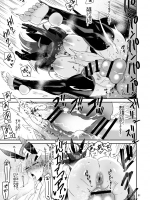 [huuten] ふたなり化4前_51