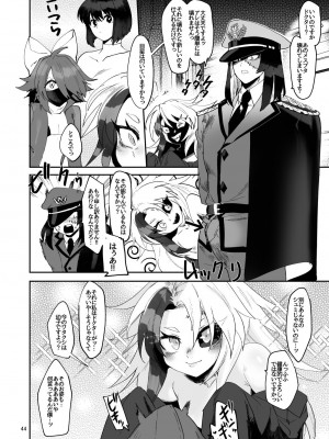 [huuten] ふたなり化4前_44