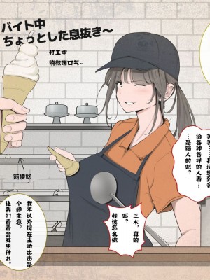 [モウデタ] 全裸謝罪をする女たち [何惜个人翻译]_011