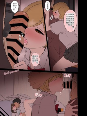 [毒猫ノイル] 先輩の家で泥酔した女の子たちの話 [中国翻訳]_04