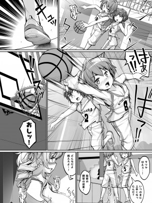 [茶請] マミさんとするはじめてのこと[puella magi madoka magica]_32