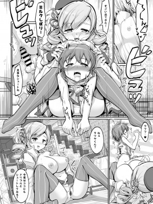 [茶請] マミさんとするはじめてのこと[puella magi madoka magica]_20